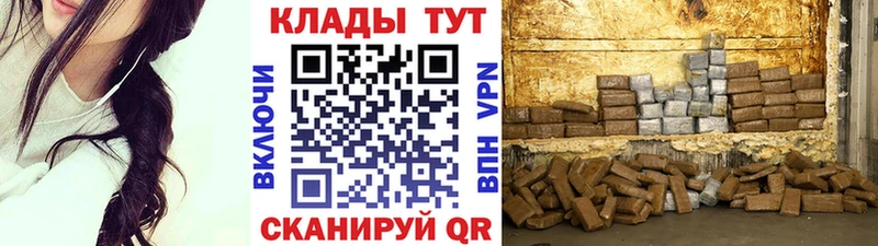 Купить наркотик аптеки Сасово АМФ  A PVP  Меф  Каннабис  ГАШИШ 