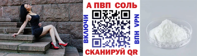 Alpha PVP Crystall  дарк нет состав  Сасово  гидра ONION 