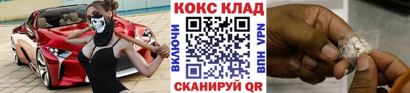 КОКАИН Боливия  Сасово 
