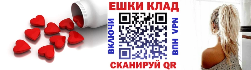 Ecstasy 250 мг  Сасово 