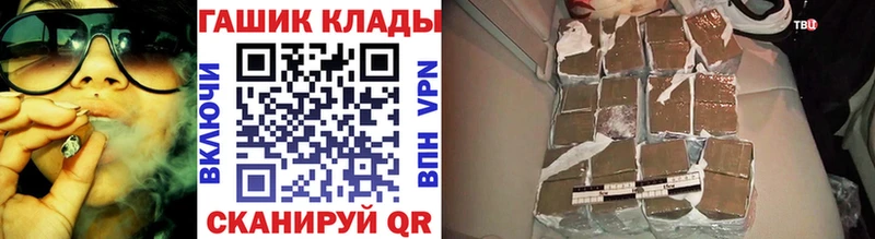Гашиш Premium  hydra вход  Сасово 