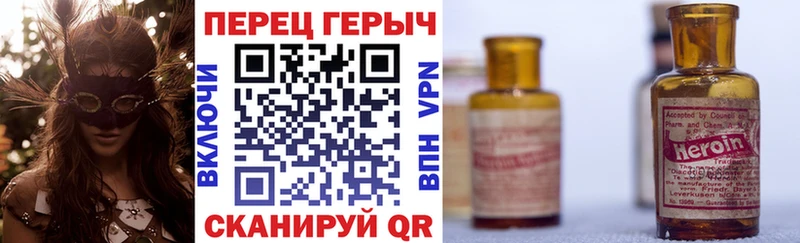 Героин белый  цена наркотик  сайты даркнета Telegram  Сасово  ссылка на мегу tor 