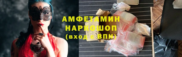 MDMA Premium VHQ Алексеевка