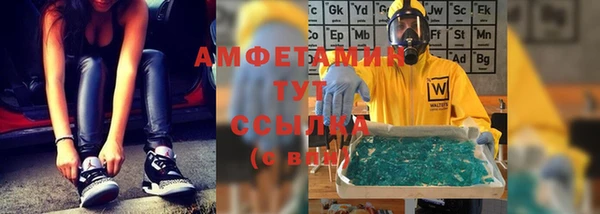 синтетический гашиш Алзамай