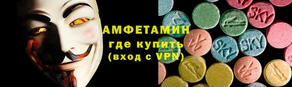 mdma Новозыбков