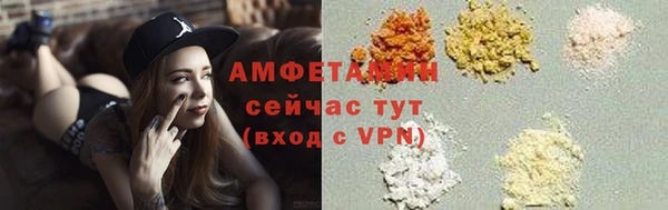 mdma Новозыбков