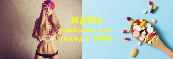 MDMA Premium VHQ Алексеевка