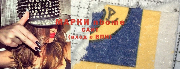 синтетический гашиш Алзамай