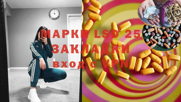 MDMA Premium VHQ Алексеевка
