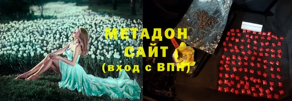 MDMA Premium VHQ Алексеевка