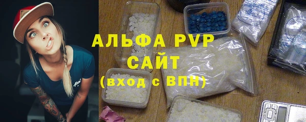 соль ск Алексин