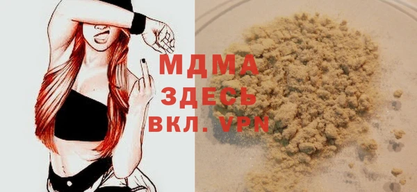 стафф Новокубанск