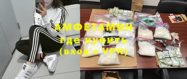 MDMA Premium VHQ Алексеевка