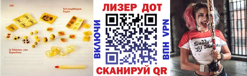 ЛСД экстази ecstasy  закладки  Сасово 