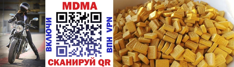MDMA молли  Сасово 