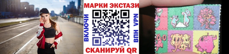 Марки 25I-NBOMe 1,5мг  Сасово 