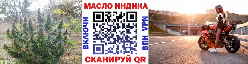 Дистиллят ТГК Wax  Сасово 