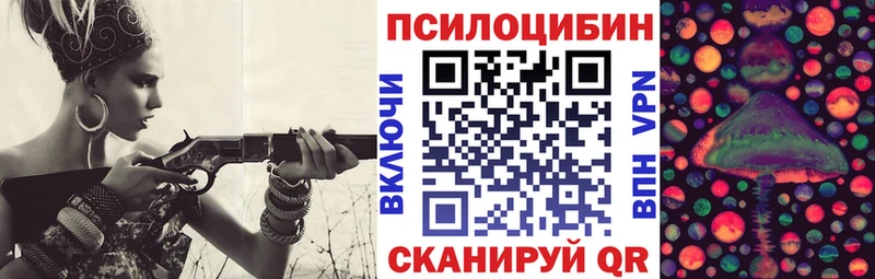 Галлюциногенные грибы GOLDEN TEACHER  Сасово 