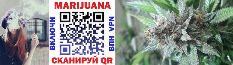 Бошки марихуана White Widow  Сасово 